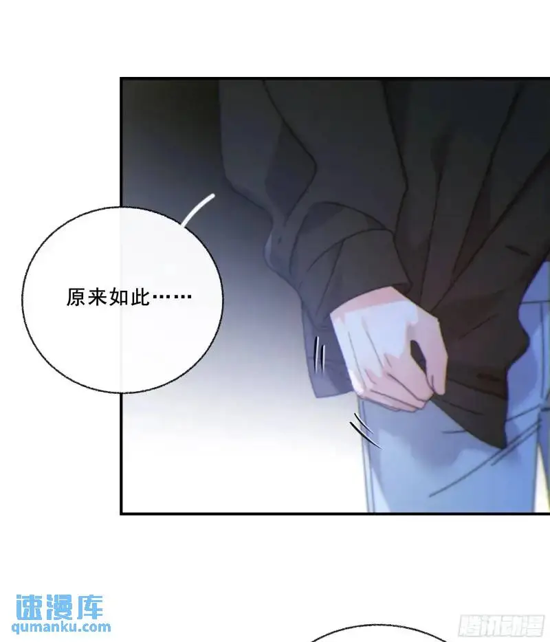 049. 不想醒来的梦 第24页