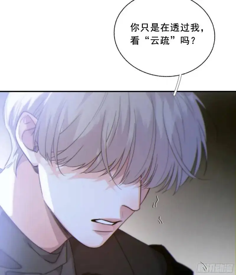 049. 不想醒来的梦 第25页