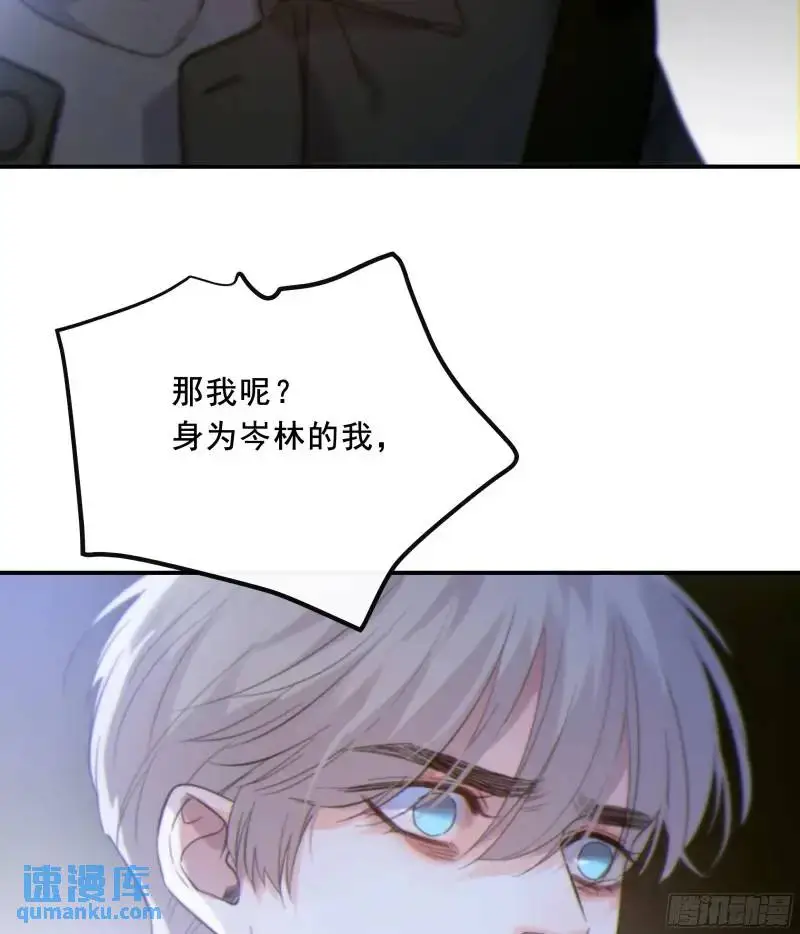049. 不想醒来的梦 第26页