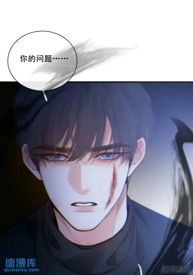 049. 不想醒来的梦 第32页