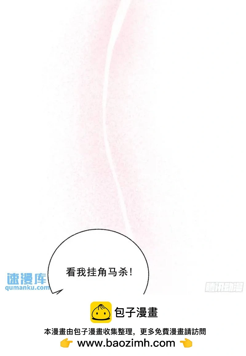 049. 不想醒来的梦 第50页