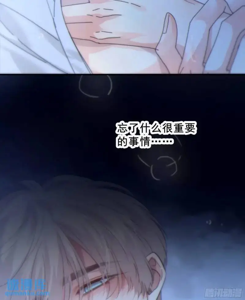 049. 不想醒来的梦 第71页