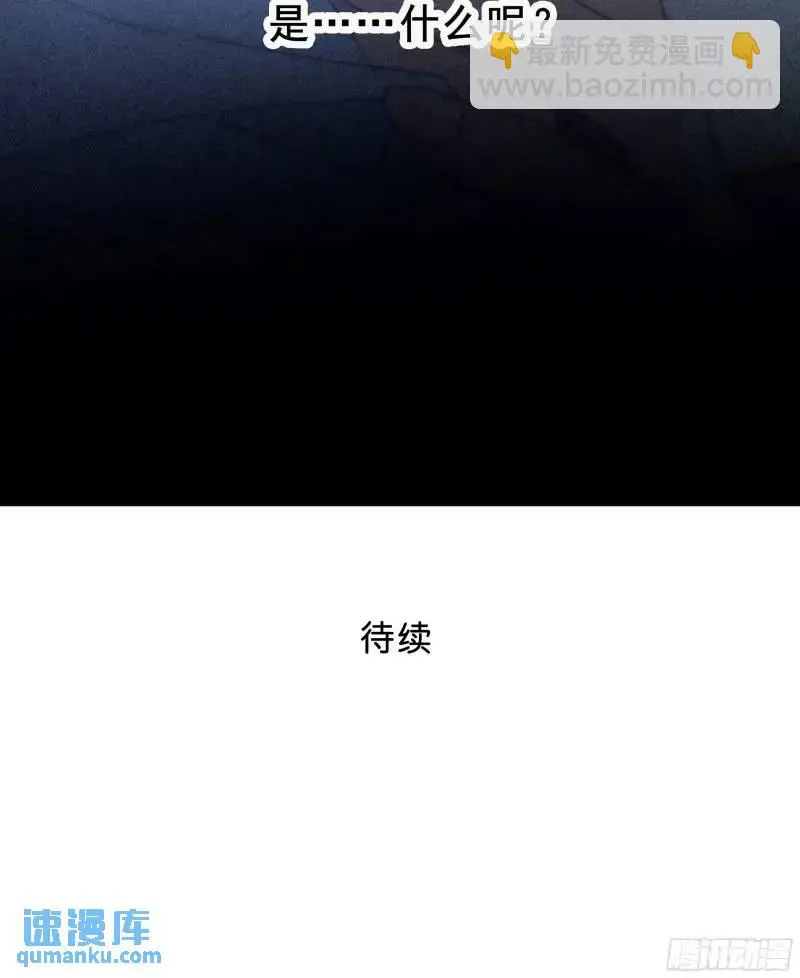 049. 不想醒来的梦 第73页