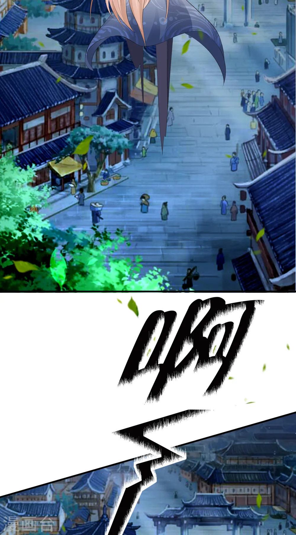 第63话 恶果 第29页