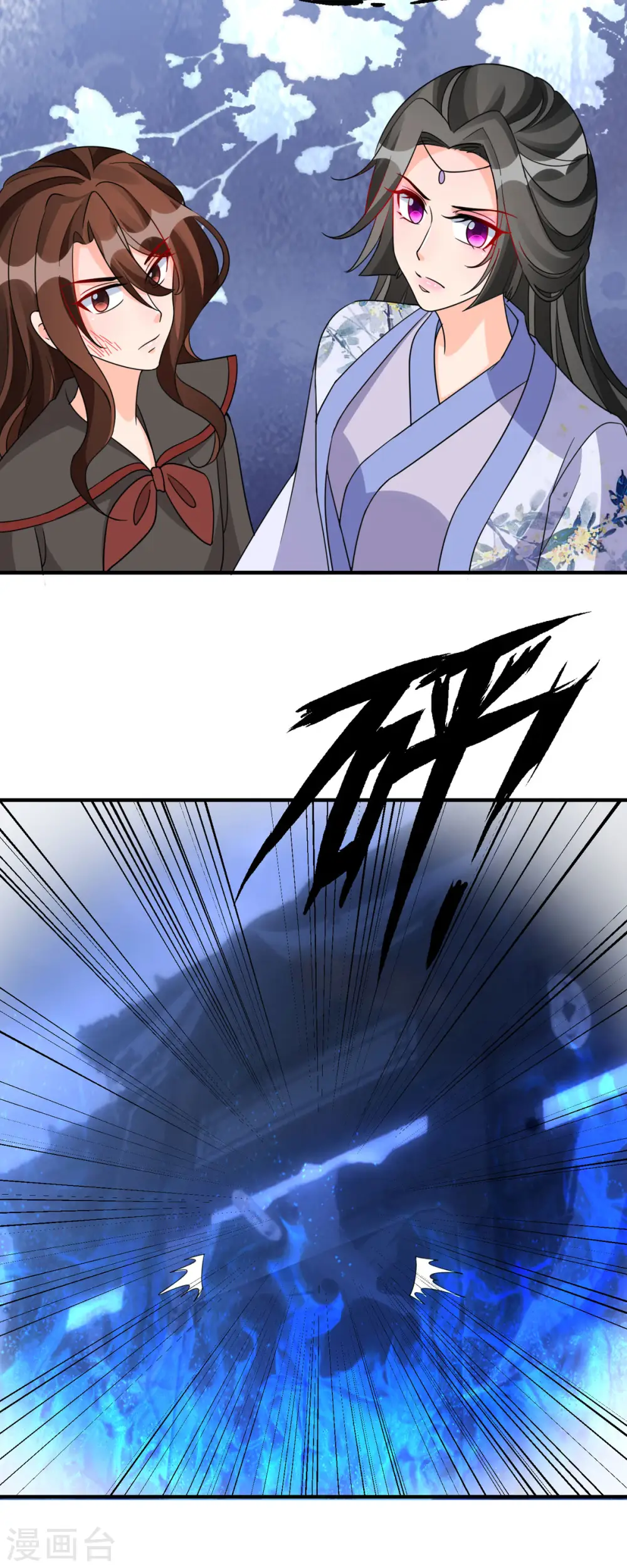 第56话 玄天姬吃醋现场 第19页