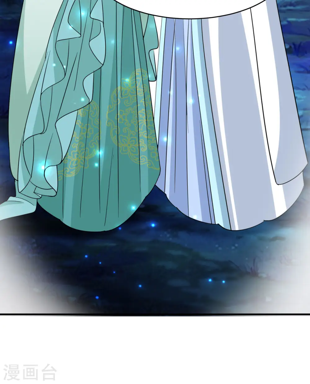 第56话 玄天姬吃醋现场 第21页