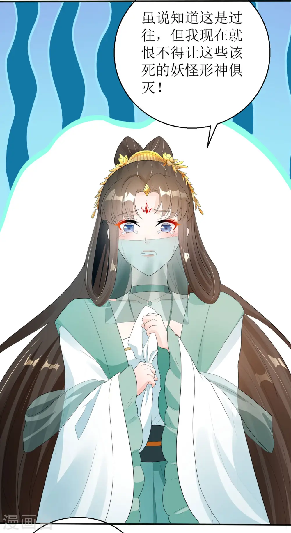 第55话 不能死在这里！ 第15页