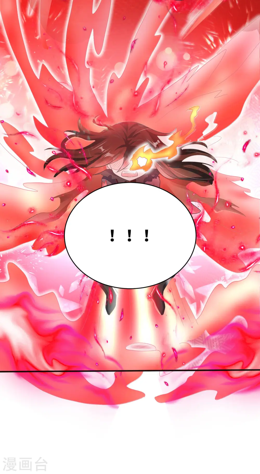 第55话 不能死在这里！ 第19页
