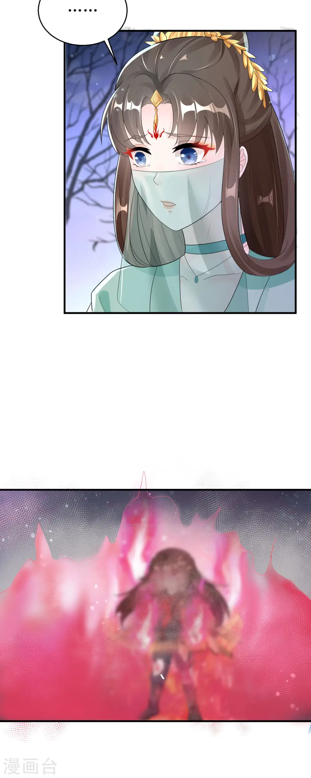 第55话 不能死在这里！ 第27页