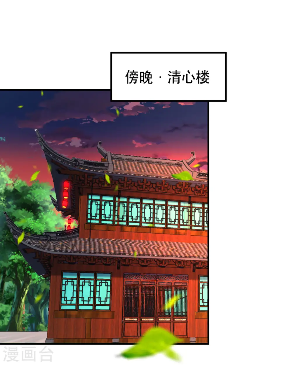 第49话 失踪的男孩 第2页