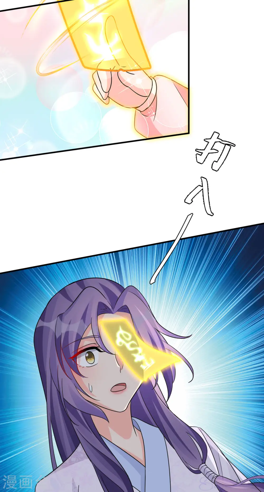 第49话 失踪的男孩 第11页
