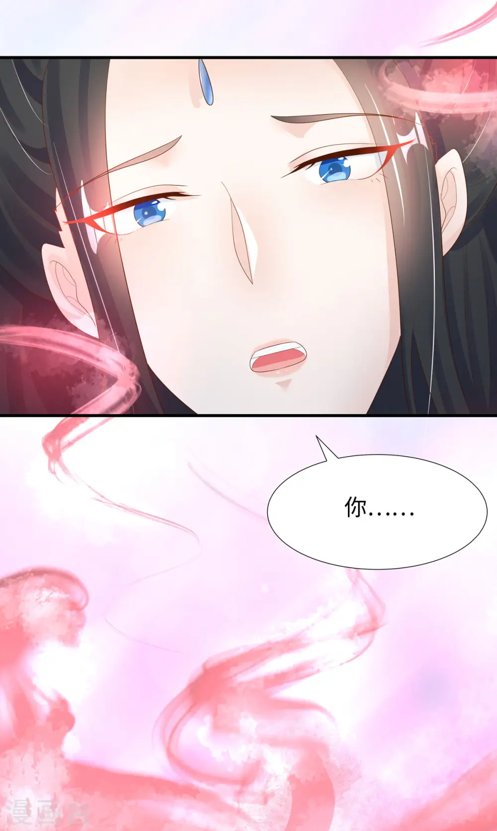 第47话 玄玄不是故意的！ 第12页