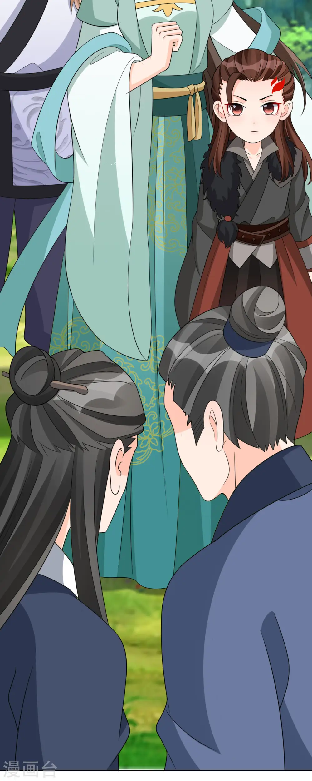 第41话 金鳞城 第24页