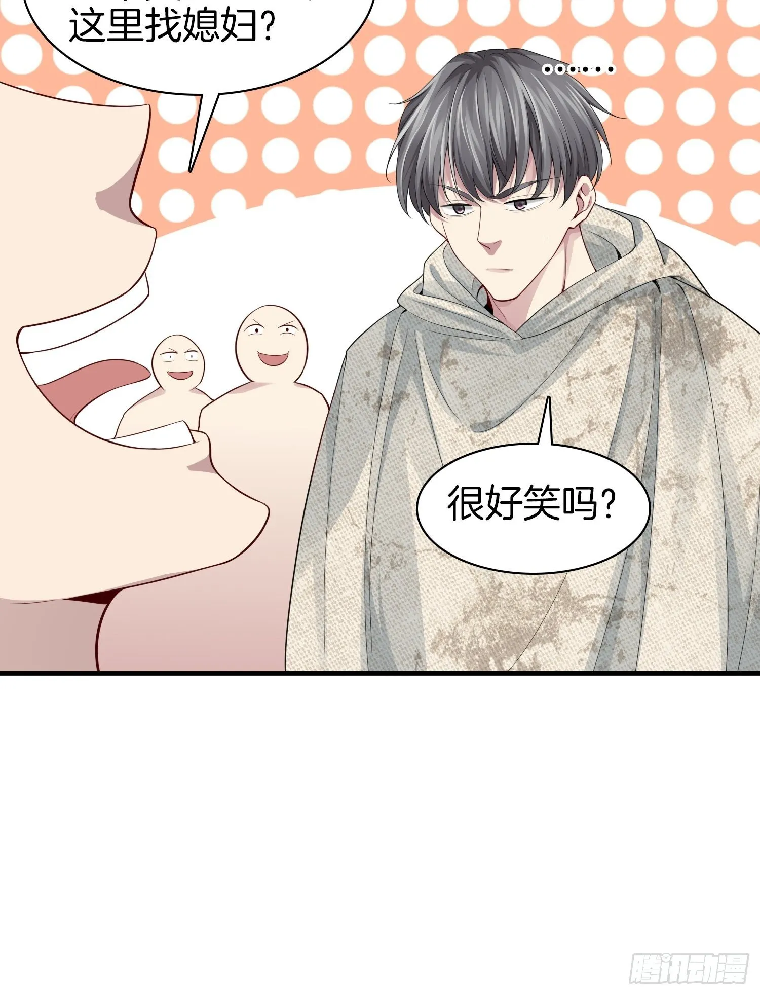 4-劫匪事件 第6页