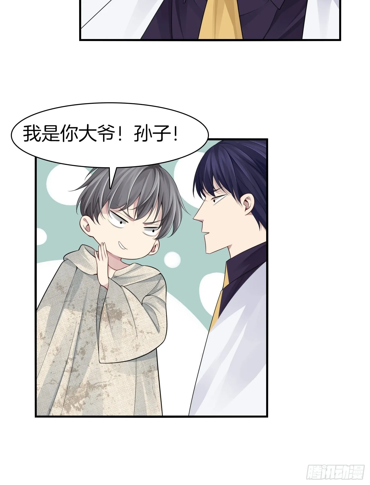 4-劫匪事件 第10页