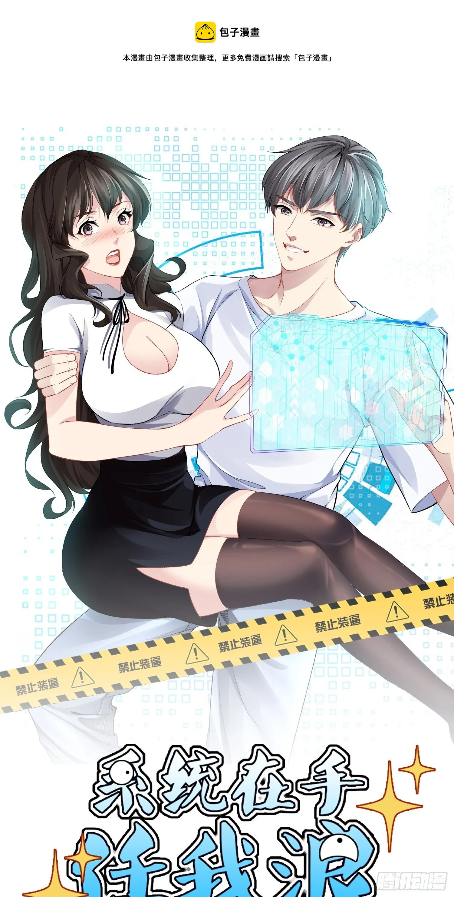 3-白文菱 第1页