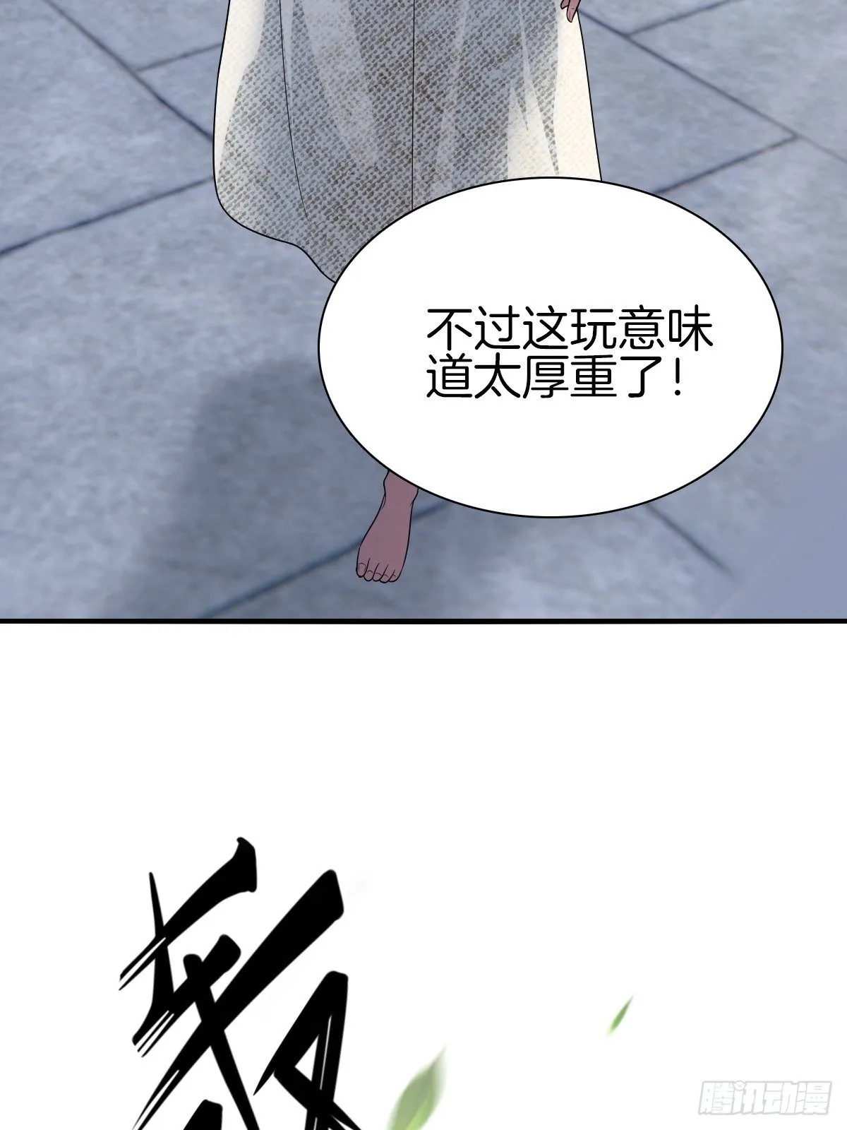 3-白文菱 第4页
