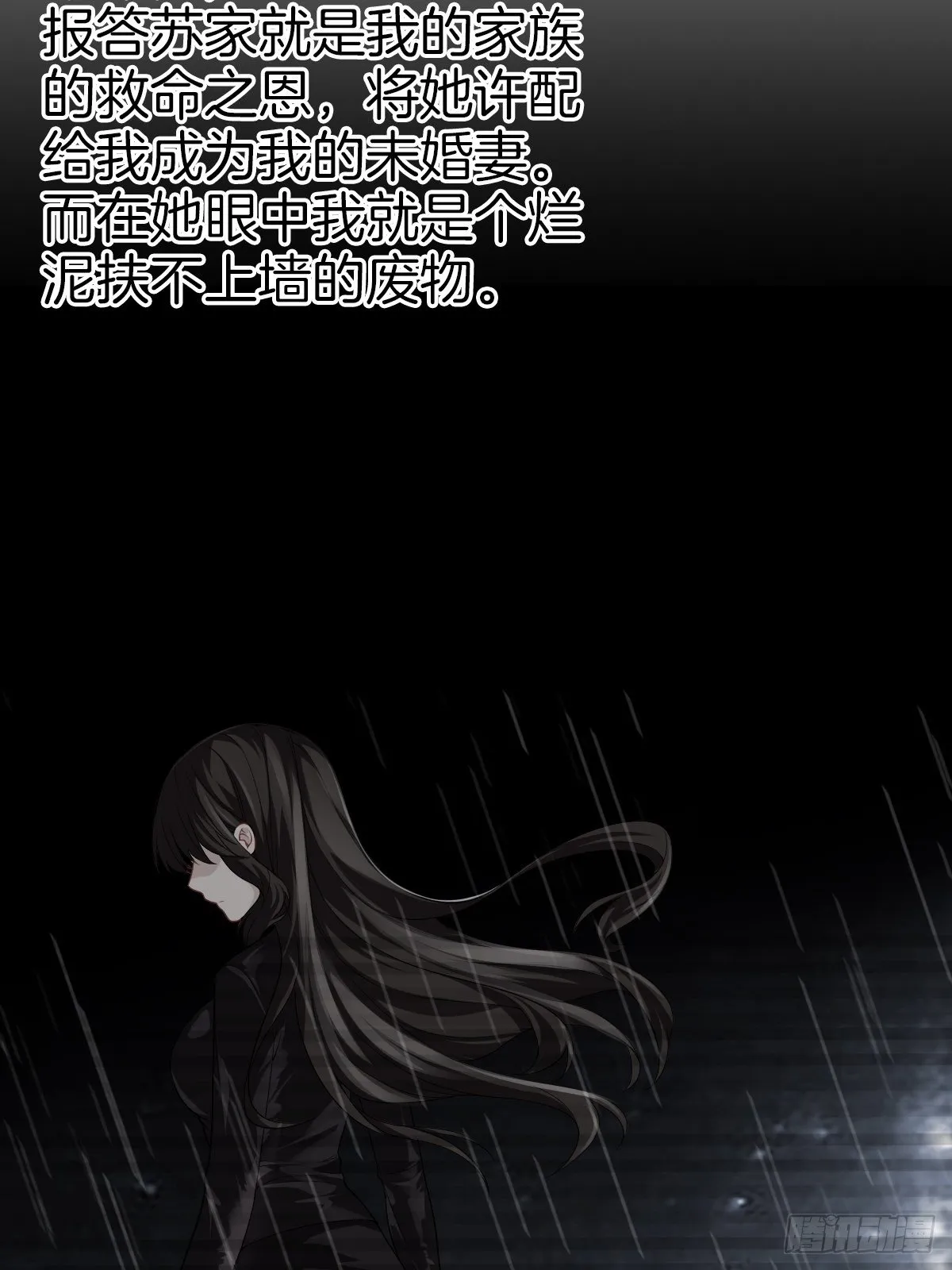 3-白文菱 第11页