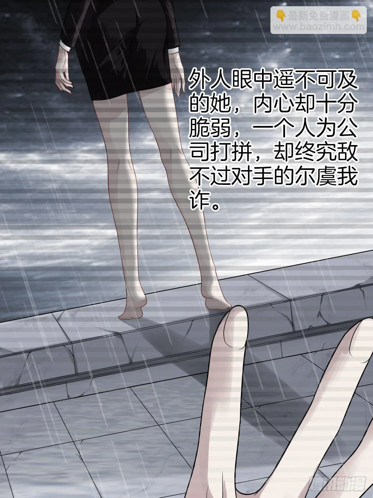 3-白文菱 第12页