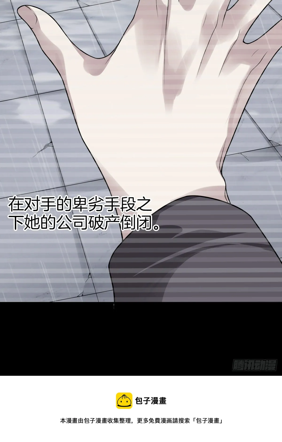 3-白文菱 第13页