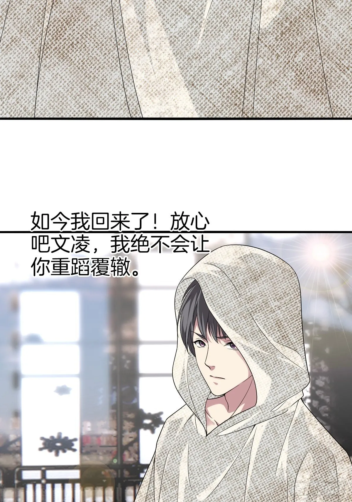 3-白文菱 第18页