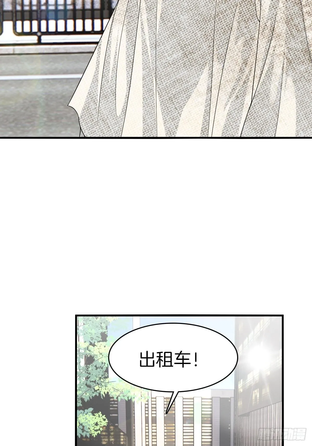 3-白文菱 第19页