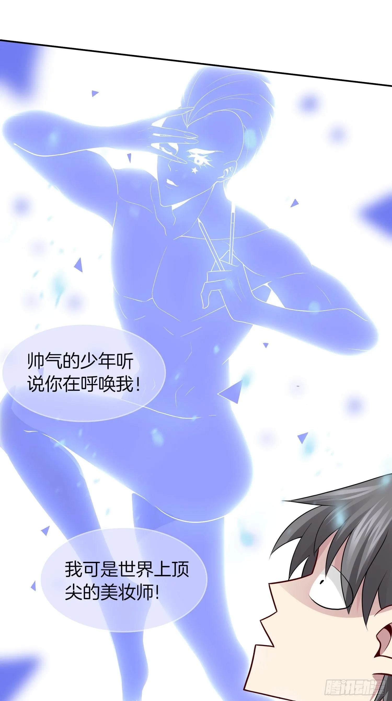 2-人生如戏，全靠演技 第6页