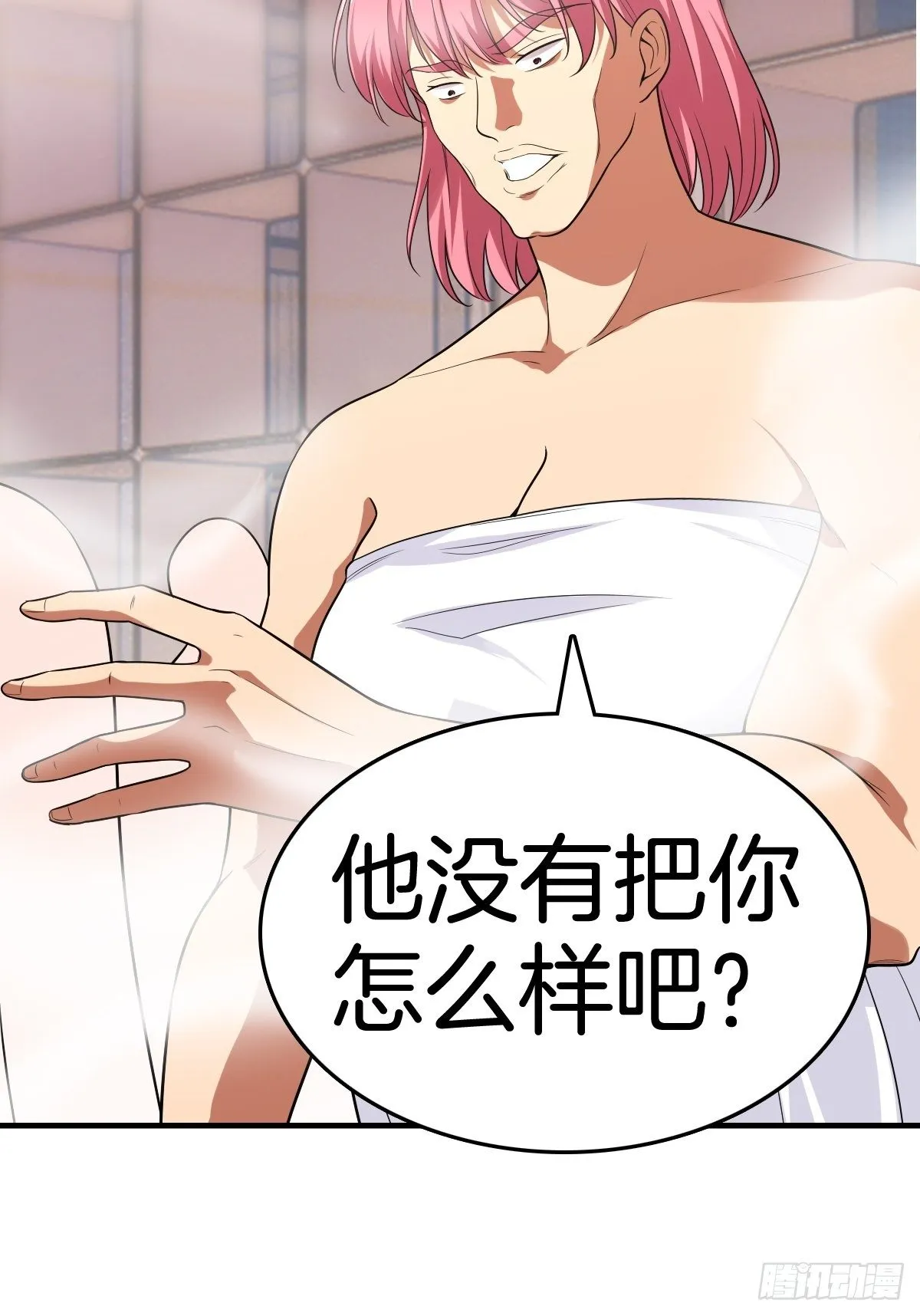 2-人生如戏，全靠演技 第19页