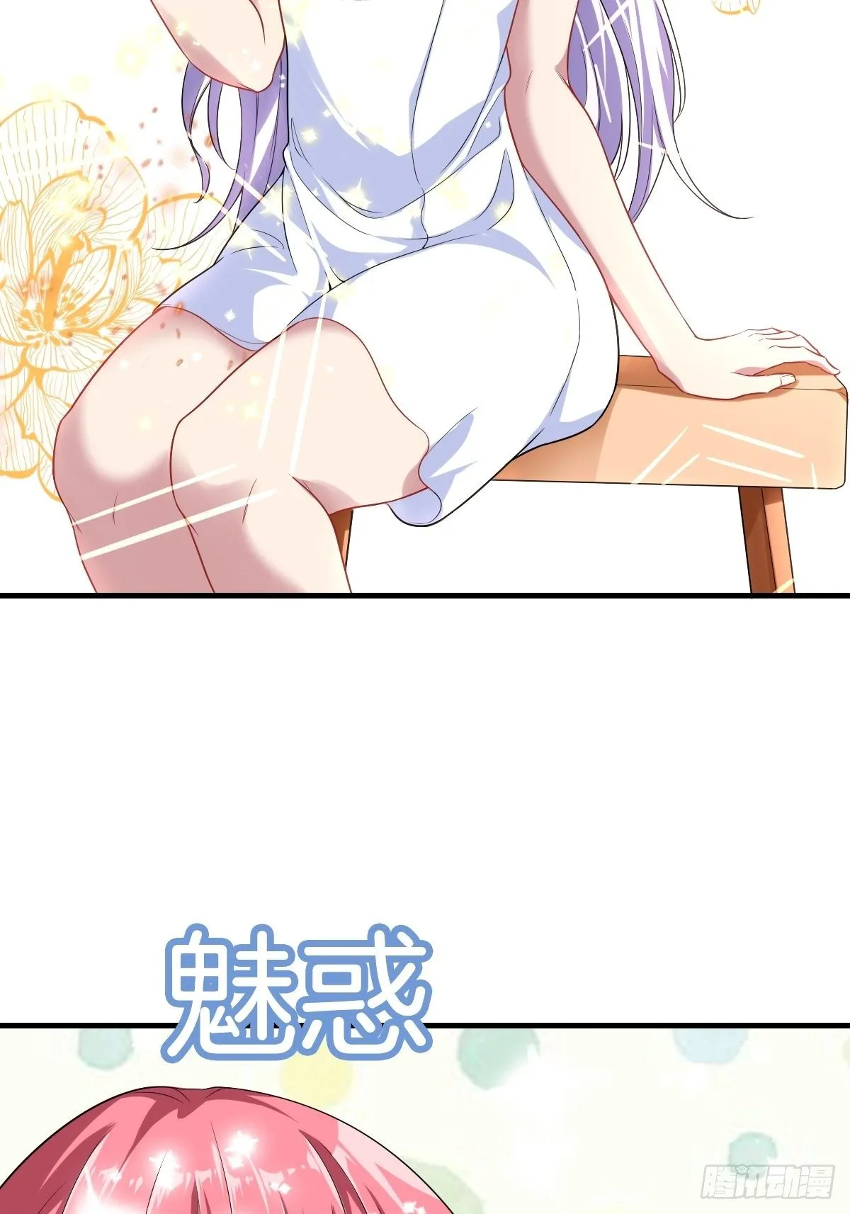 2-人生如戏，全靠演技 第22页