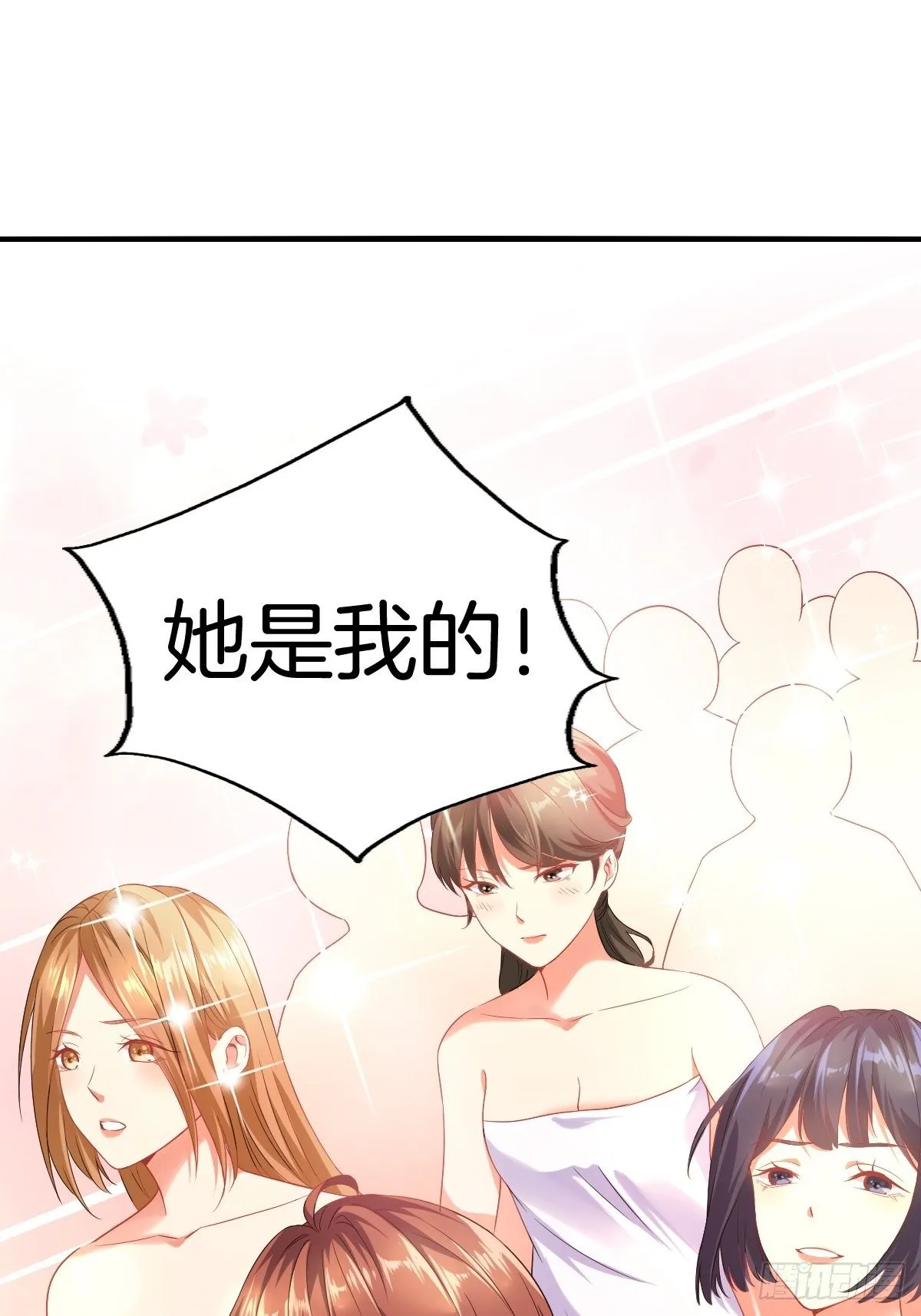 2-人生如戏，全靠演技 第36页