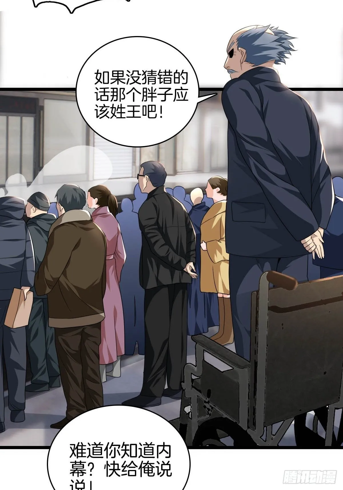 1-装X系统 第11页