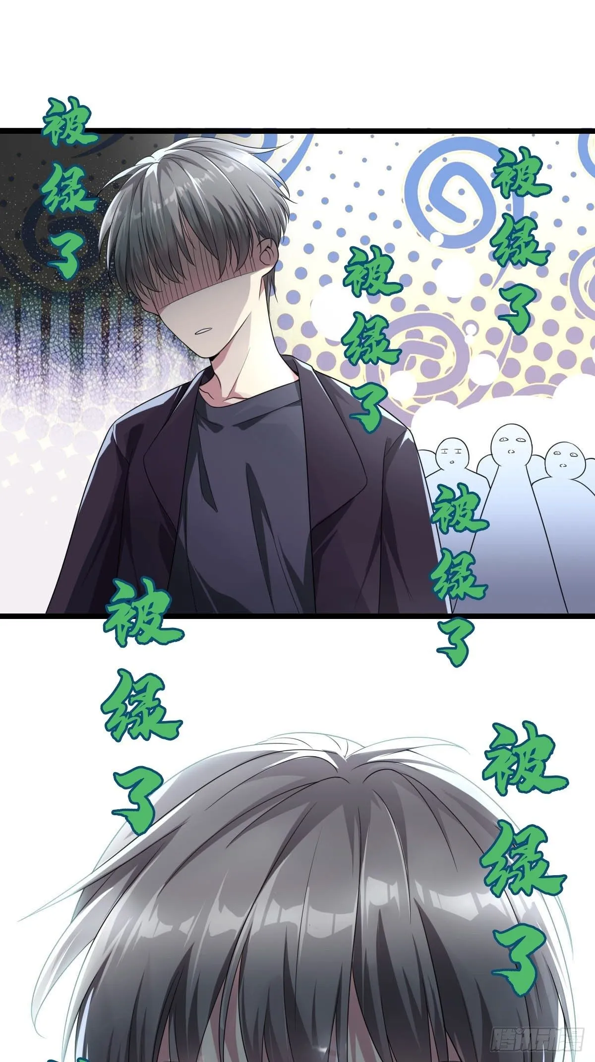 1-装X系统 第15页