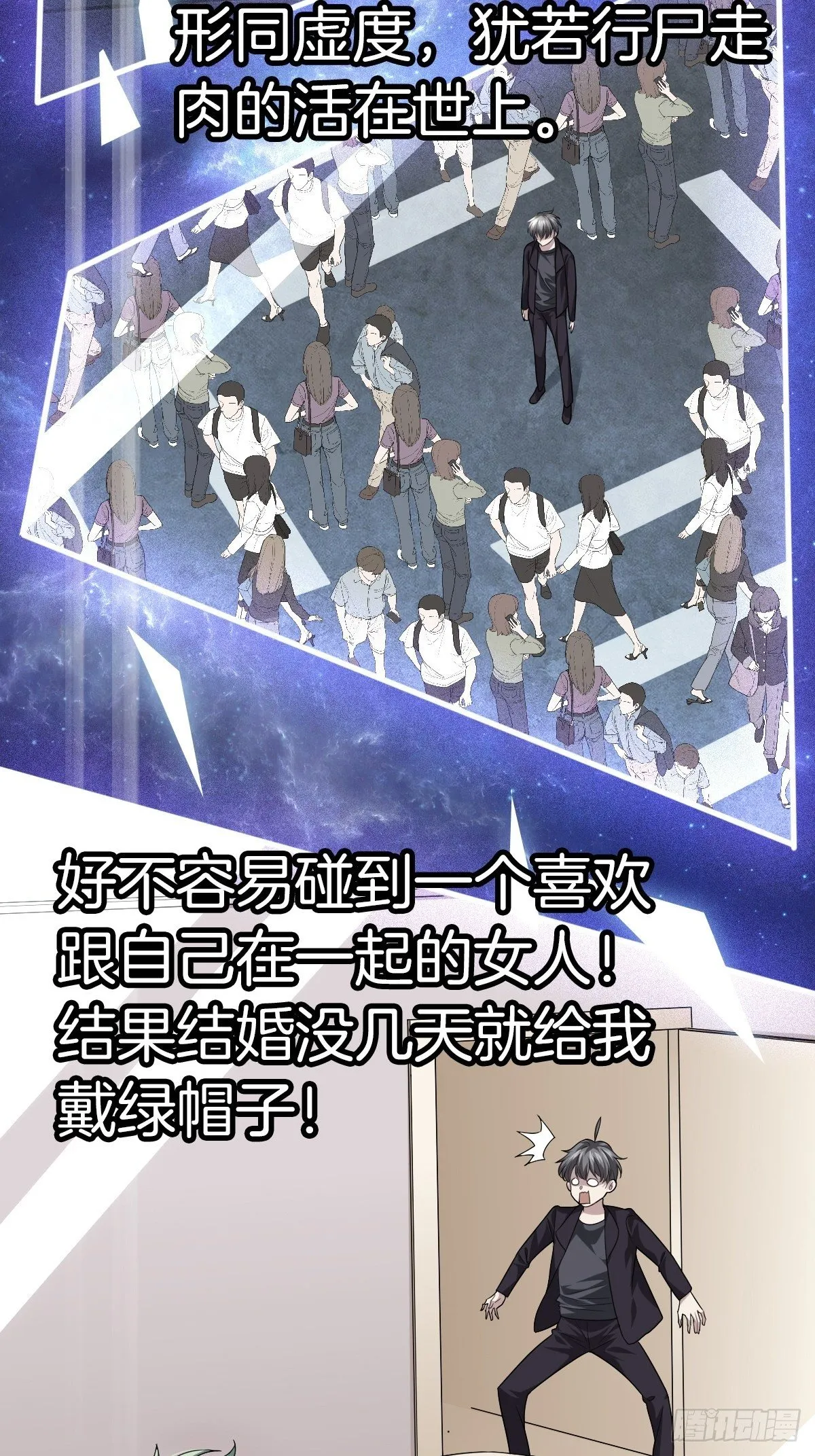 1-装X系统 第19页