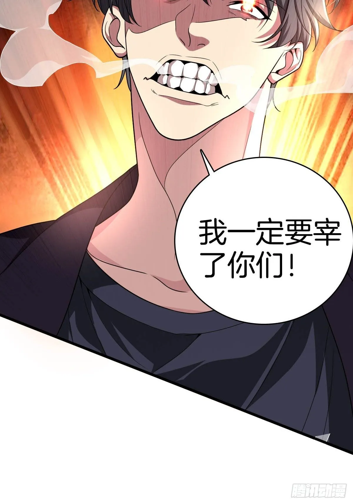 1-装X系统 第23页