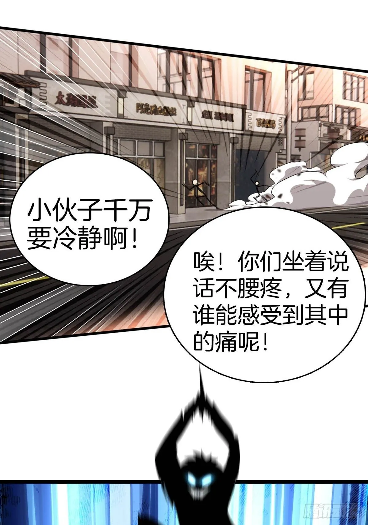 1-装X系统 第24页
