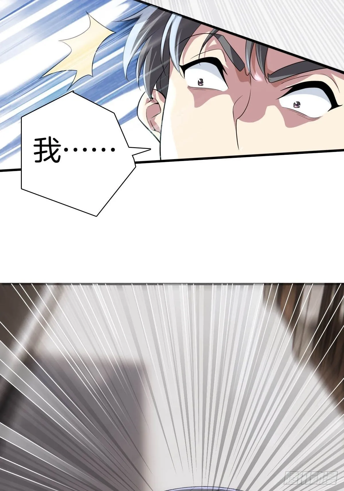 1-装X系统 第28页