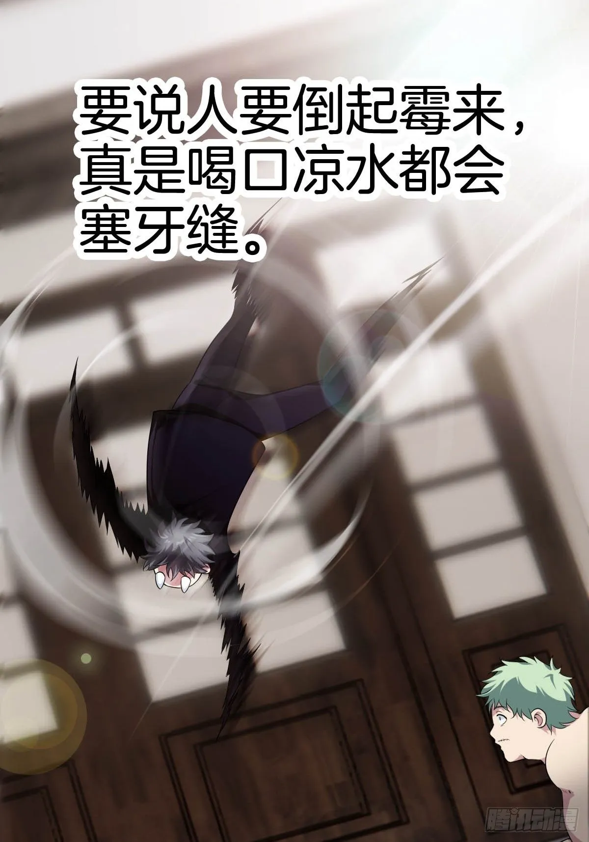 1-装X系统 第30页