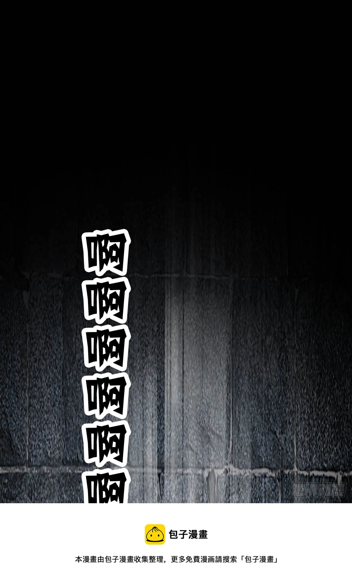 1-装X系统 第33页