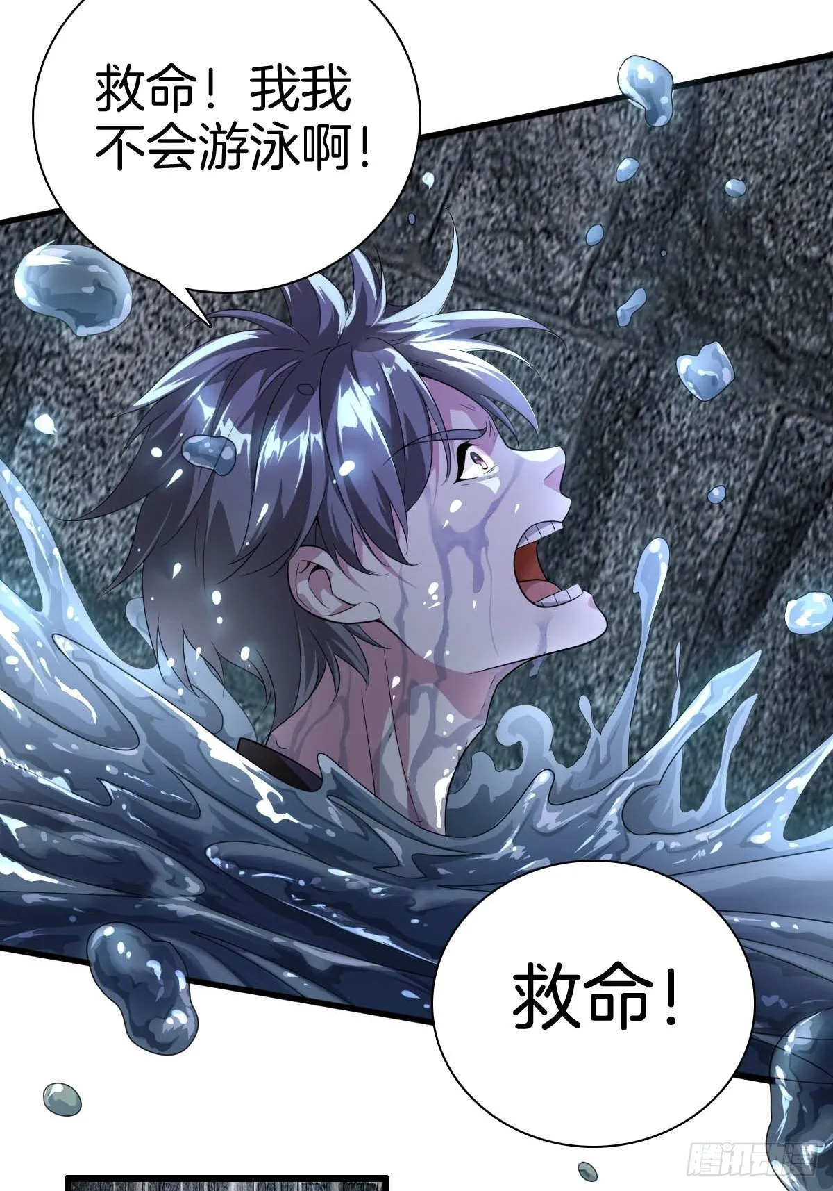 1-装X系统 第36页