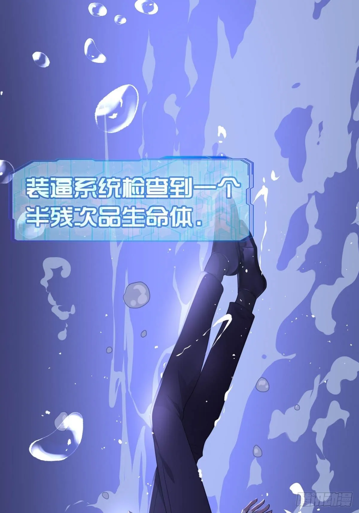 1-装X系统 第39页