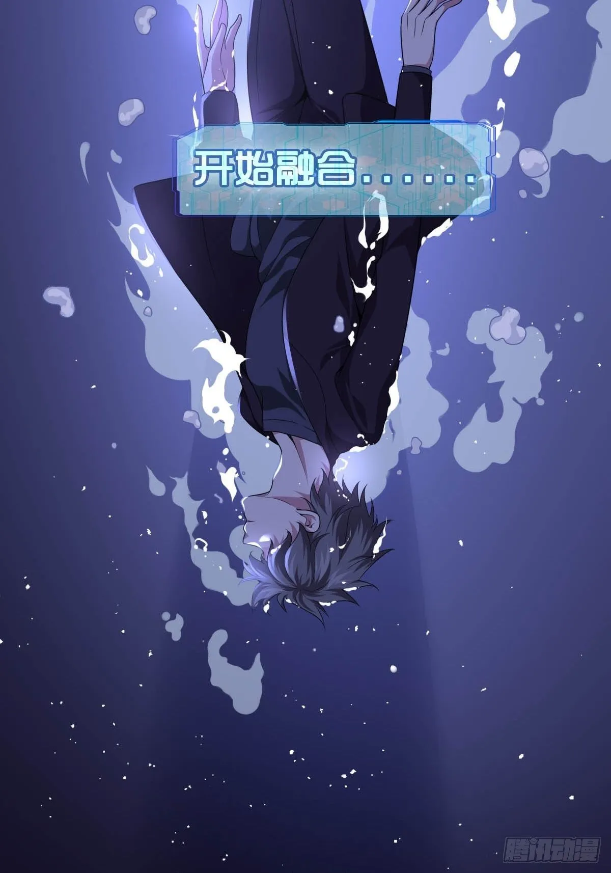 1-装X系统 第40页