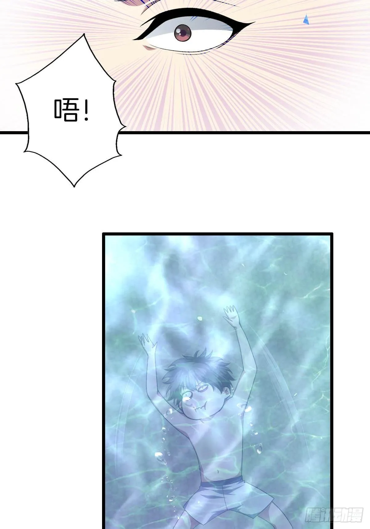 1-装X系统 第48页