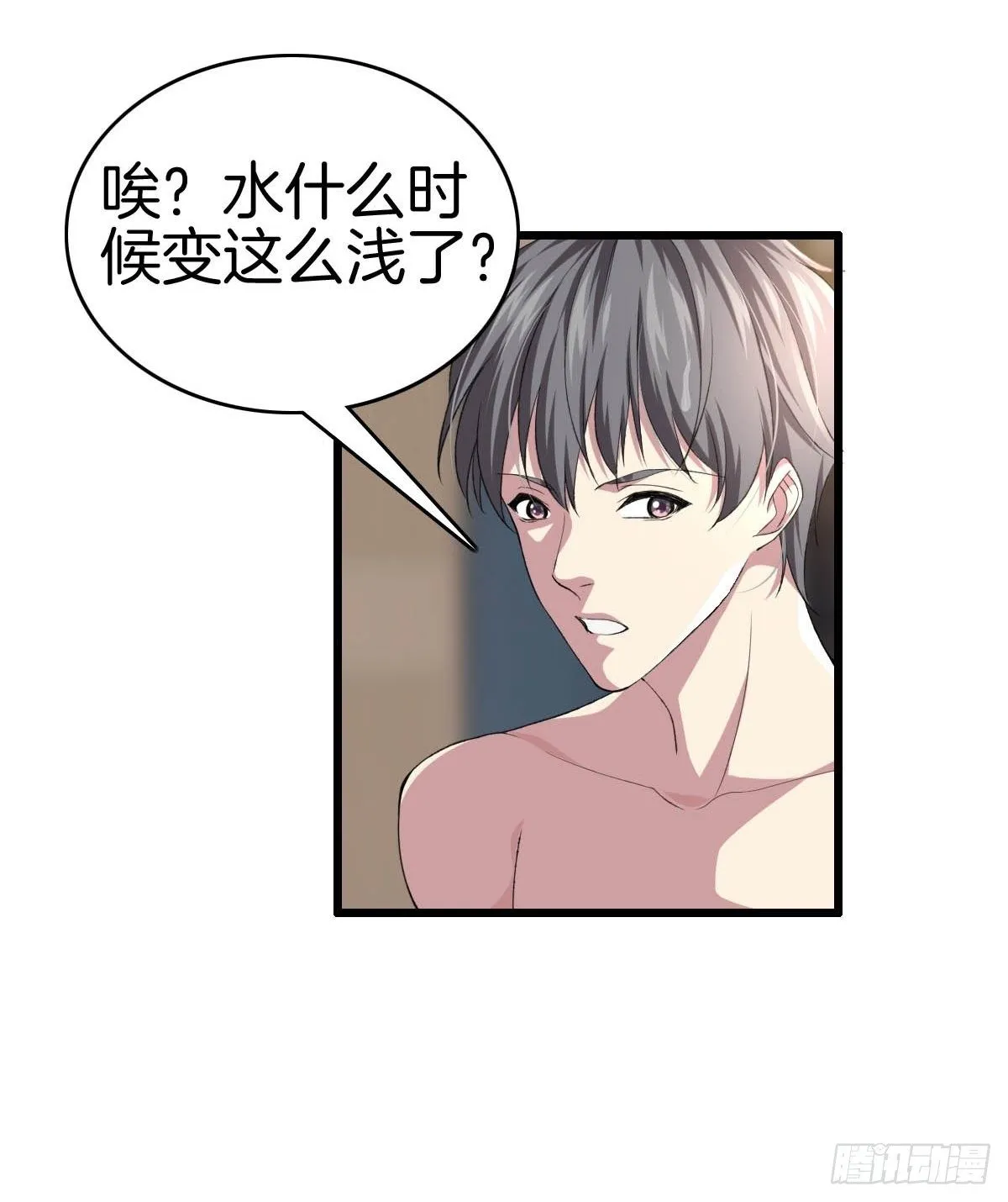 1-装X系统 第50页