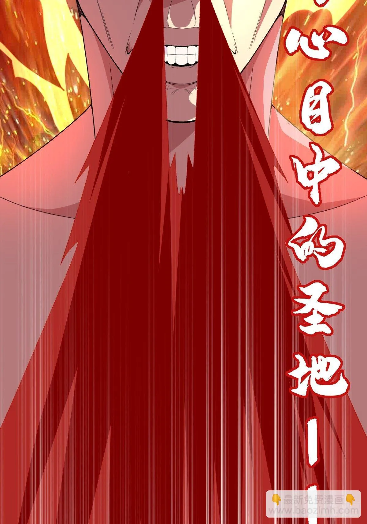 1-装X系统 第55页