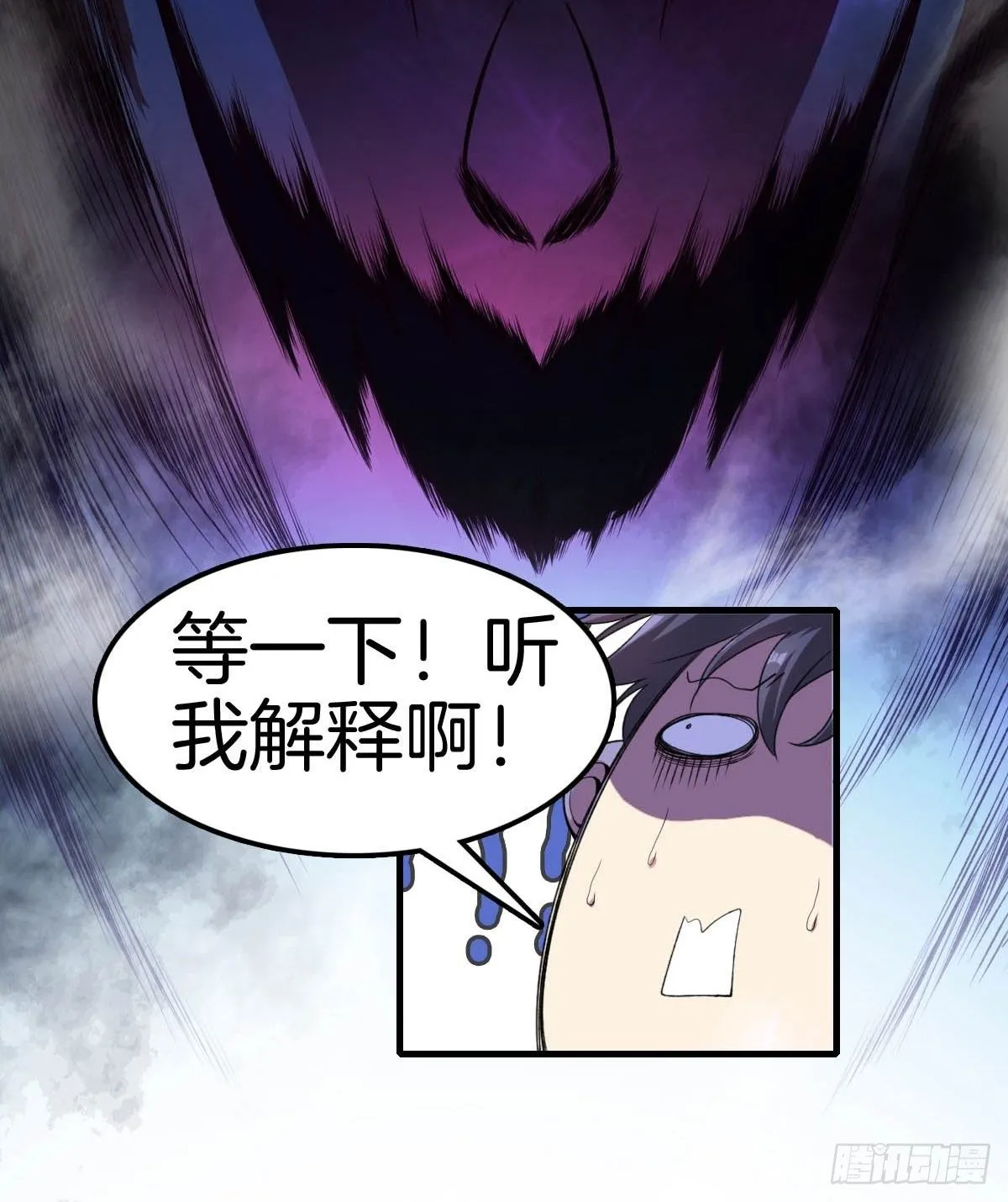 1-装X系统 第62页