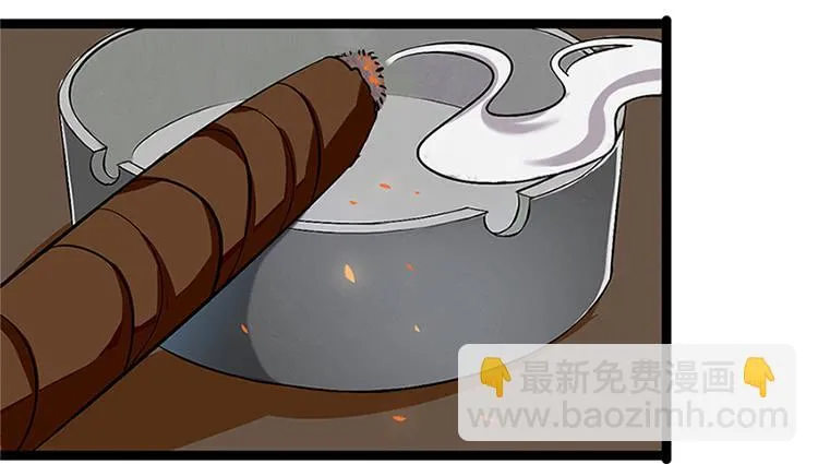 是魔术，不是玫瑰花！ 第3页