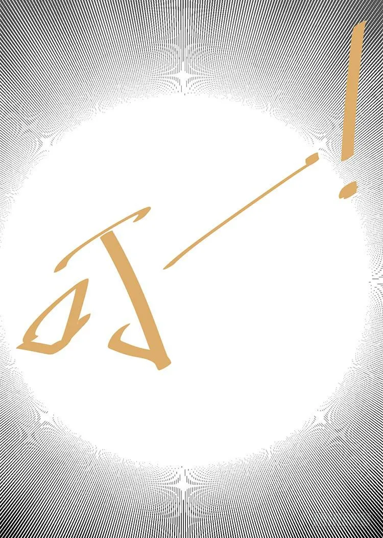 是魔术，不是玫瑰花！ 第14页