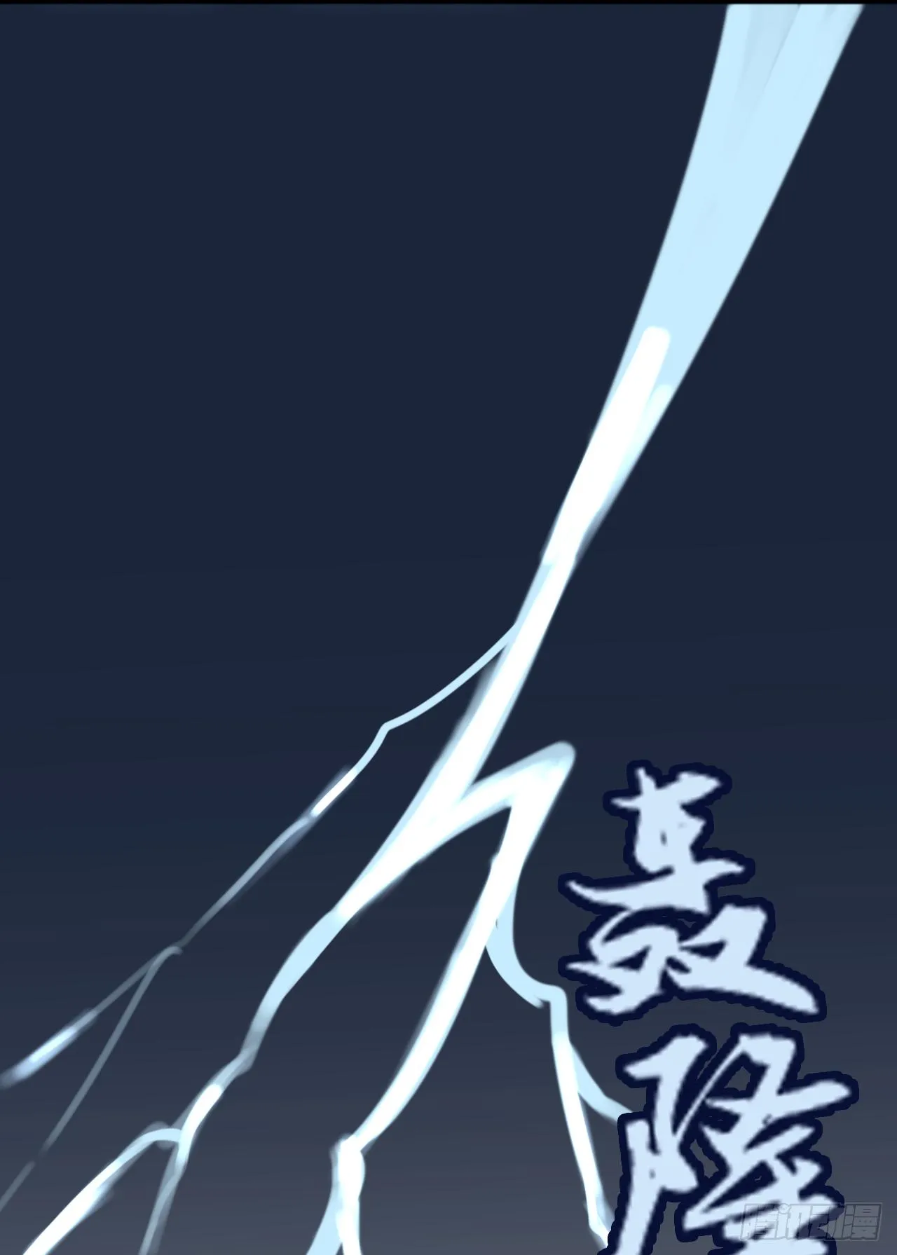 是魔术，不是城隍庙！ 第27页