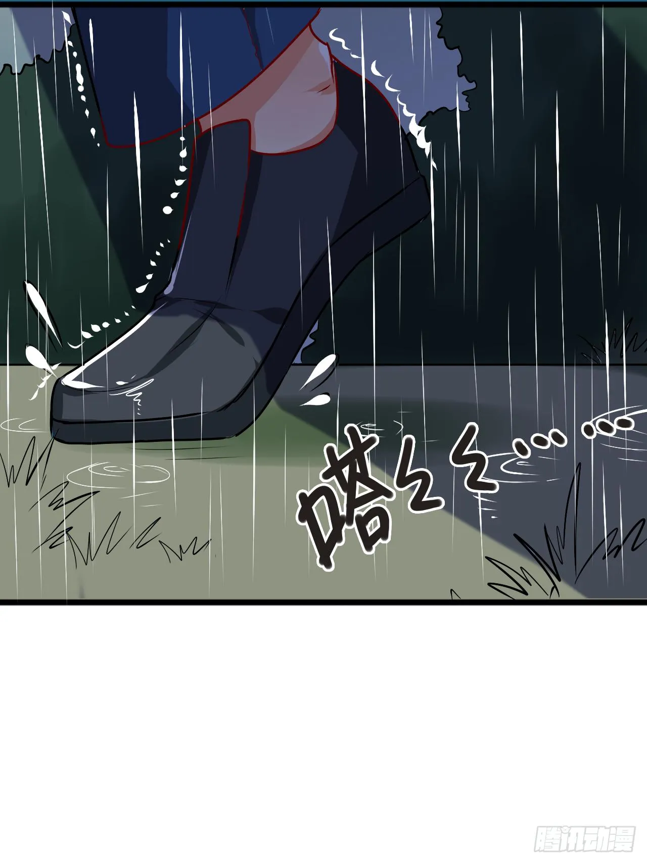 是魔术，不是城隍庙！ 第42页