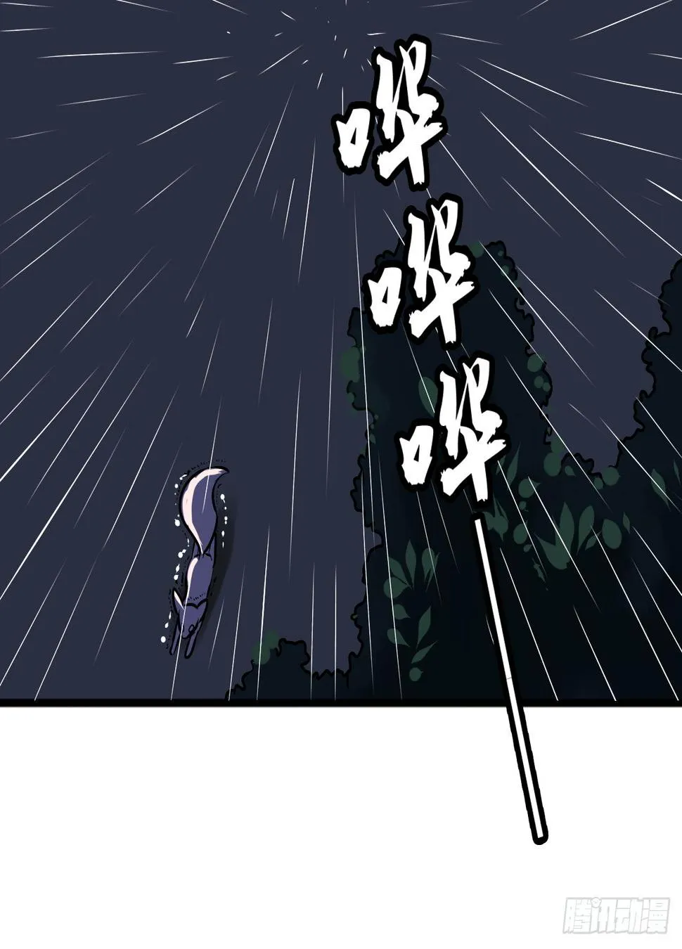 是魔术，不是城隍庙！ 第44页